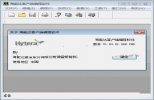 海能达TD360对讲机写频软件 V1.03.01.008 中文版 | 对讲机写频软件