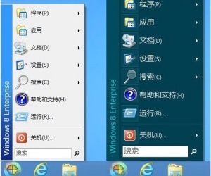 Classic Shell v4.2.4 官方中文版 | 开始菜单软件
