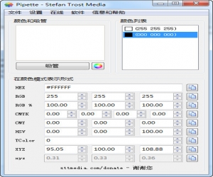 取色软件(Pipette) 15.8.28 官方中文版 | 屏幕取色器