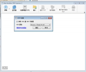 pdf扫描仪(Not Another PDF Scanner) 4.2.2.25978 | pdf扫描软件下载