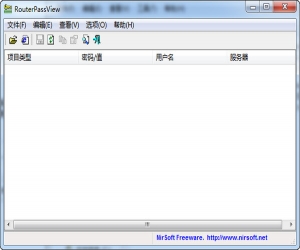 路由器密码查看工具(RouterPassView) v1.61 中文版 | RouterPassView下载