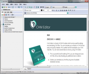 CHM Editor(反编译HTML帮助文件) v3.0.5 中文绿色版 | WYSIWYG编辑器