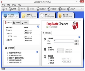 Duplicate Cleaner 3.2.7 免费中文版 | 文件清理工具
