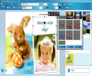 照片贺卡制作软件(Ashampoo Photo Card) 2.0.3 官方版 | 贺卡制作软件下载