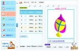 双捷识字写字宝 v1.3.5 官方版 | 儿童识字软件