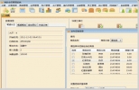 维欧餐饮管理软件 v2014.11.01 官方版 | 维欧餐饮管理软件下载
