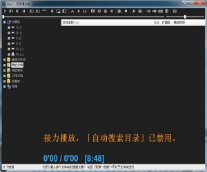 1by1(最小的MP3播放器) v1.86 中文版 | 1by1下载