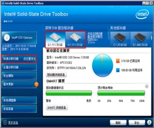 SSD固态硬盘优化软件(Intel SSD Toolbox) v3.3.3 官方版 | 固态硬盘优化软件下载
