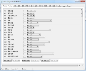 FoCCCus 0.8.4 中文汉化版 | 福特汽车刷机工具