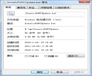 PC/PPI CABLE接口选项批处理文件 | PC/PPICABLE接口选项批处理文件下载
