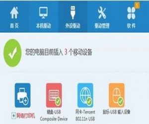 腾讯全民wifi驱动软件下载(腾讯全民wifi) 1.1.755 官方最新版