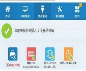腾讯全民wifi驱动软件下载(腾讯全民wifi) 1.1.871 官方最新版