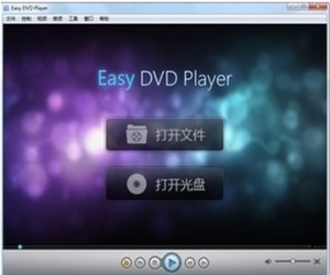 Easy DVD Player(易播数码播放器) 4.2.5 中文特别版
