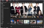 搜狐视频客户端下载(搜狐视频播放器) v4.5.0.2 官方PC版