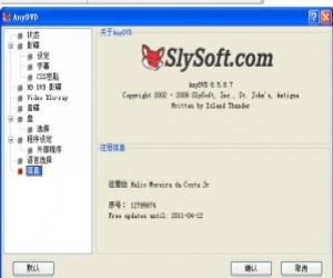 SlySoft AnyDVD 7.5.3.0 中文版|DVD光盘解密工具