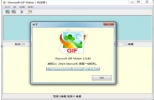 iStonsoft GIF Maker下载(gif动画制作软件) 1.0.80 中文版