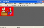 动画制作软件下载(Easy GIF Animator) V6.1.0.52 中文版