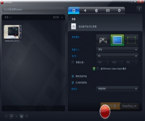 免费屏幕录像软件(oCam)下载 V91.0 官方中文版