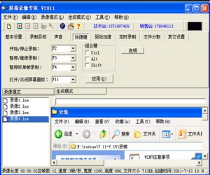 屏幕录像软件(Mirillis Action!)下载 v1.24.3.0 中文版