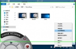 游戏截图录像(ZD Soft Screen Recorder) v8.1 中文版 | 游戏截图录像机