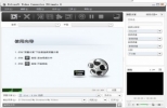 曦力音视频转换专家(Xilisoft Video Converter) 7.8.5 中文官方版