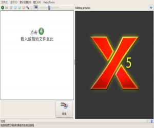 VSO ConvertXToDVD 5.3.0.38 中文版 | 视频文件转换软件下载