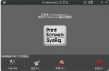 Screenpresso 1.5.2.9 中文版|屏幕截图工具
