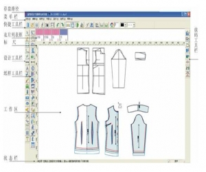 富怡服装CAD v8 官方版 | 富怡服装CAD软件