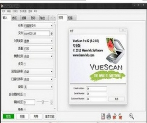 VueScan 9.4.53 多国语言版|底片扫描仪增强工具
