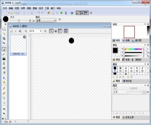 IcoFX图标编辑工具 V2.11 中文版 | 免费的图标设计编辑工具
