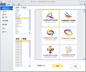 Logo设计软件(EximiousSoft Logo Designer) v3.80 中文版 | 