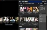 芒果TV客户端播放器下载(芒果tv直播电脑版) 4.0.0.54 官方版