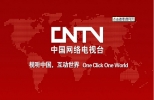cbox官方下载|中国网络电视台(CBox)下载 V3.0.2.6 官方版