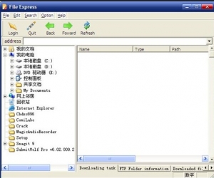 File Express 2.5 特别版|FTP客户端
