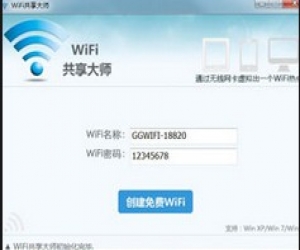 WiFi共享大师(WiFiMaster) 2.1.0.3 官方免费版下载