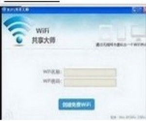 WiFi共享大师官方下载(WiFi共享大师) 2.1.1.5 官方版