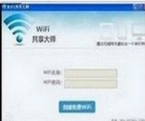 WiFi共享大师官方下载(WiFiMaster) 2.1.1.9 官方版