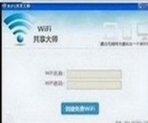 WiFi共享大师官方下载(WiFi共享大师) 2.1.2.4 官方版