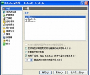 AI Roboform Pro 7.9.11.1 中文专业版|网页自动填表工具