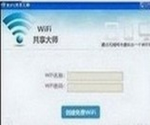 WiFi共享大师官方下载(WiFi共享大师) 2.1.2.6 官方版