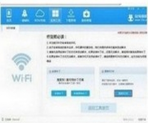 160WiFi下载|WiFi无线路由器软件 4.1.7.4 官方免费版