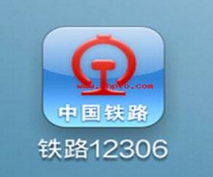 心蓝12306订票助手2015 v1.0.0.2372 官方版