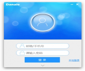 Danale V4.1.7 官方版 | 第三方物联云服务平台