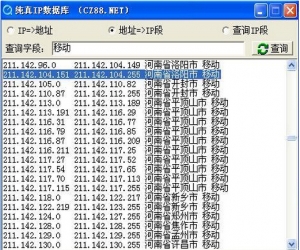 纯真IP数据库下载|QQIP数据库 2015.03.20 中文版