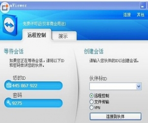 TeamViewer 10.0.34998 中文版|网远程控制软件