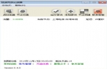 贼速网游加速器(加速器软件) 0.4.5 官方版