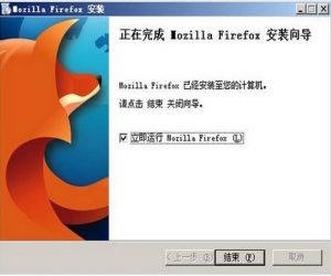 火狐浏览器(Firefox)官方下载 33.0.1.5410 官方中文正式版