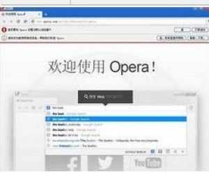 Opera浏览器官方下载(Opera浏览器) 25.0.1614.63官方中文版