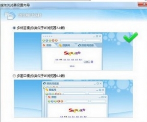 搜狗浏览器最新版官方下载(搜狗高速浏览器) 5.1.7.15210 官方免费版