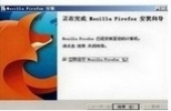 火狐浏览器2015官方下载|Firefox浏览器2015 35.0 Beta4 官方简体中文版